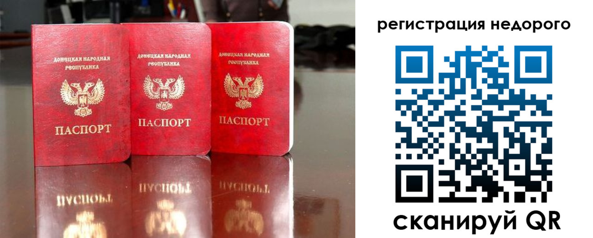 прописка поиск в Бодайбо