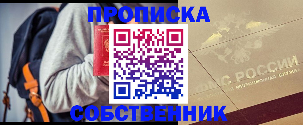 временная регистрация госуслуги в Бодайбо